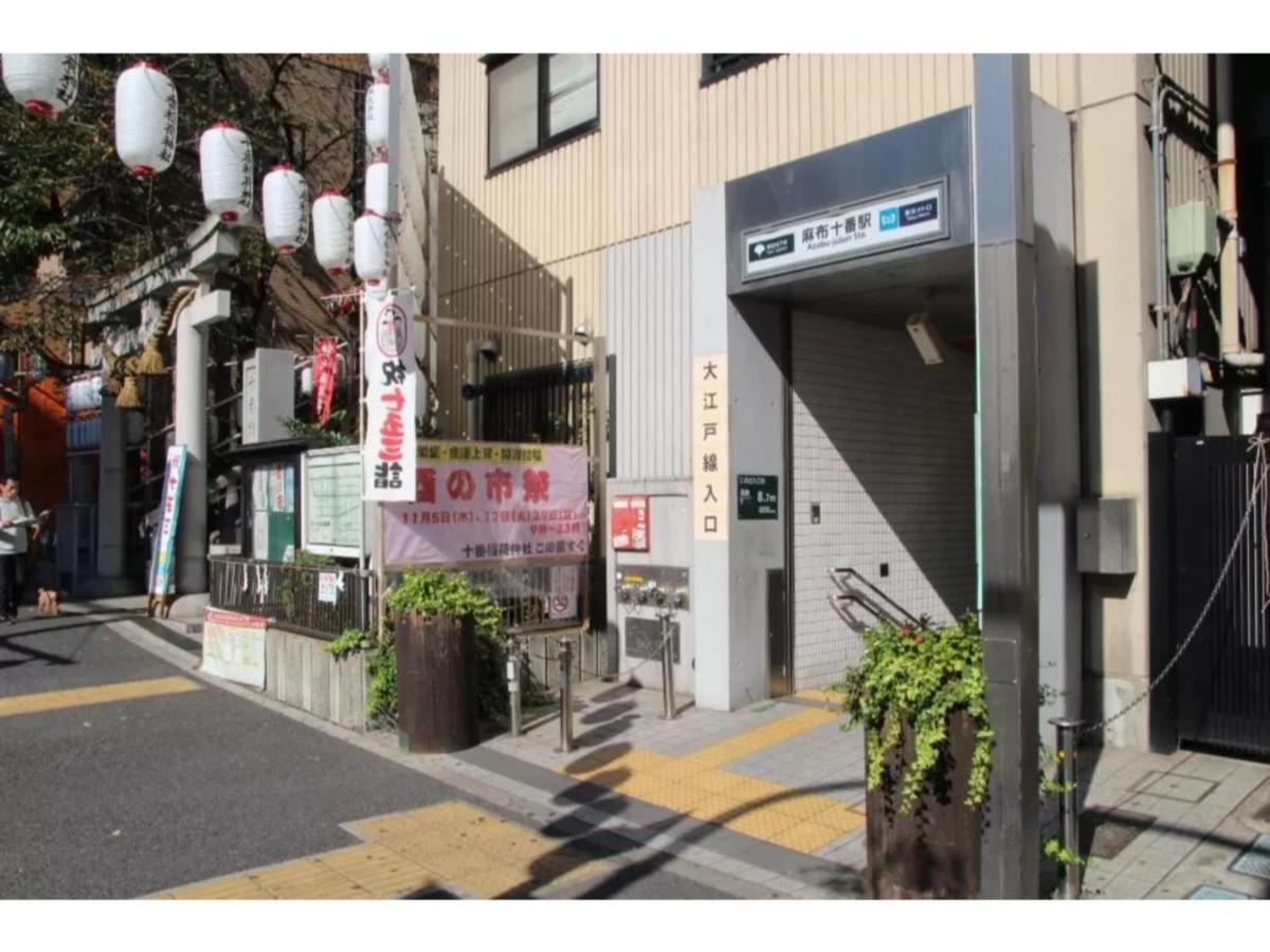 The Lively Azabujuban Tokyo / Vacation Stay 77702 外观 照片